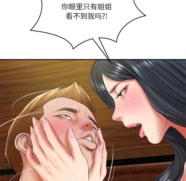 财阀家的女婿第27話