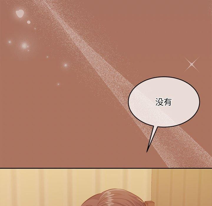 怀孕契约第32話