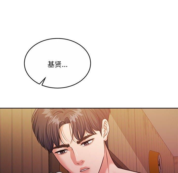 怀孕契约第32話