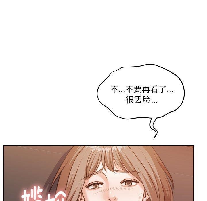 怀孕契约第32話