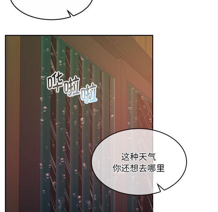 怀孕契约第32話