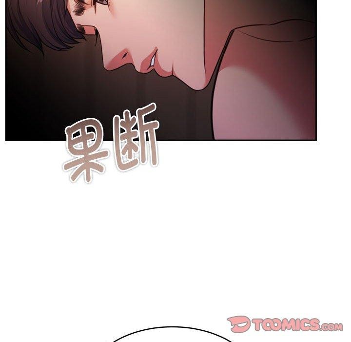 怀孕契约第32話