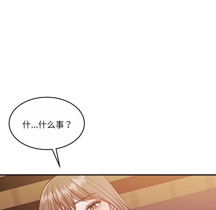 怀孕契约第32話