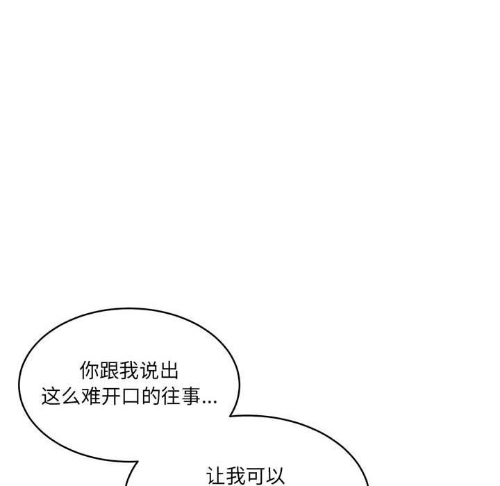 怀孕契约第32話