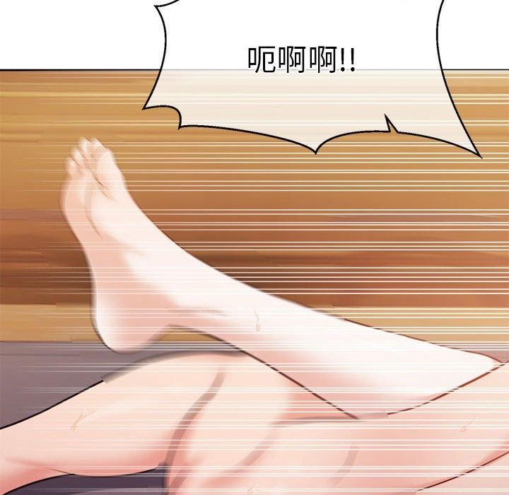 怀孕契约第32話