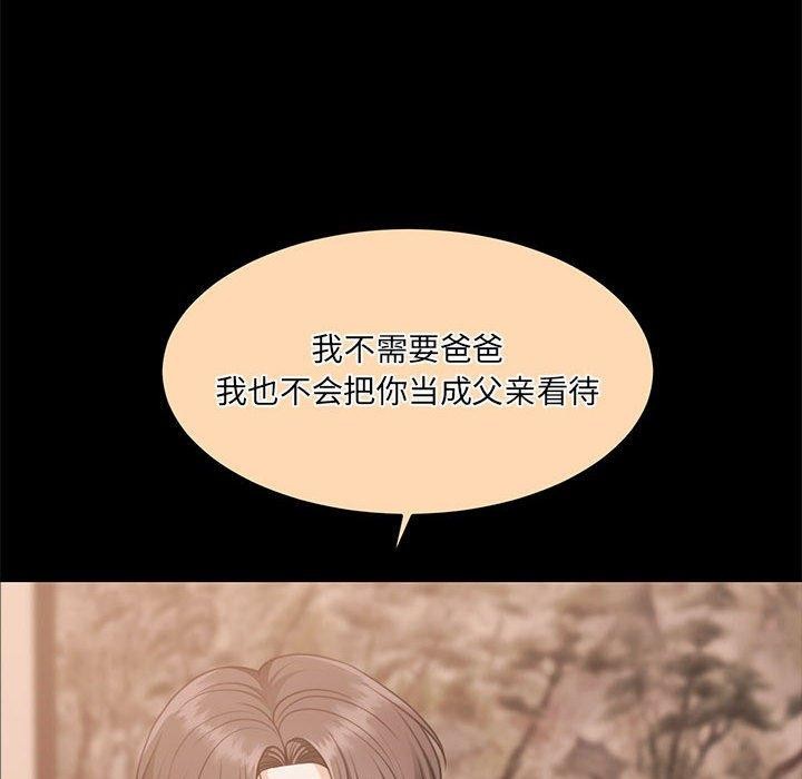 怀孕契约第32話