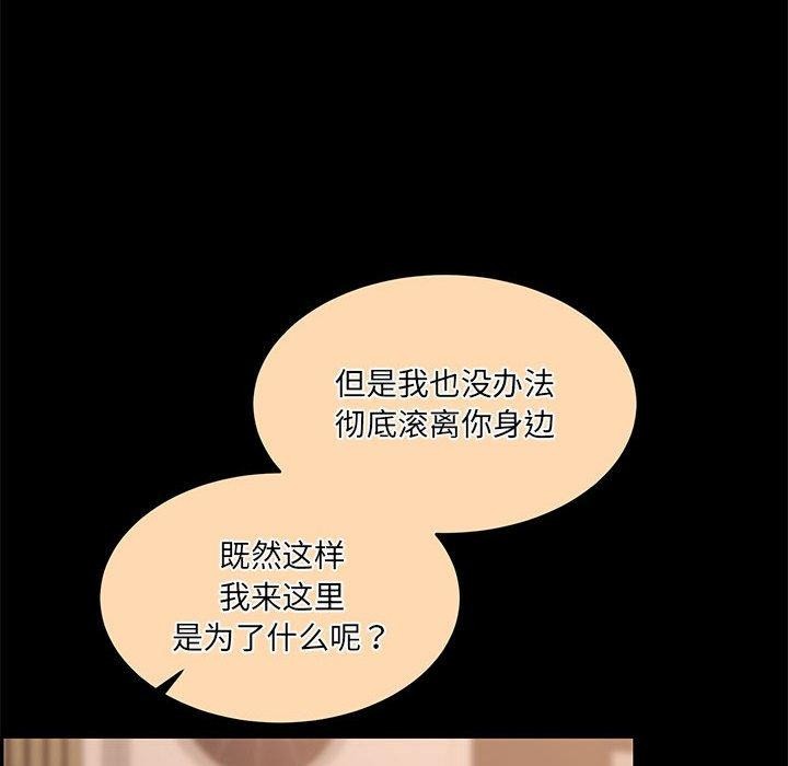 怀孕契约第32話