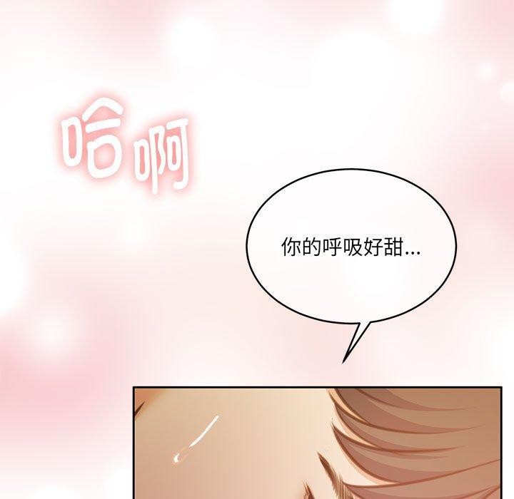 怀孕契约第32話