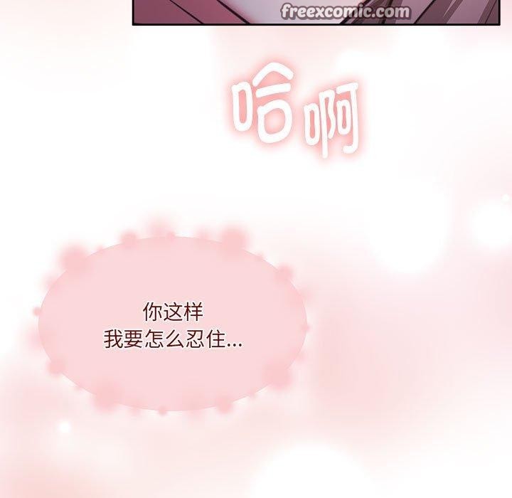 怀孕契约第32話