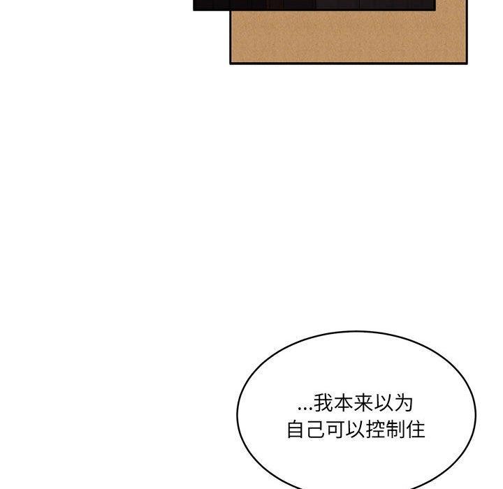 怀孕契约第32話