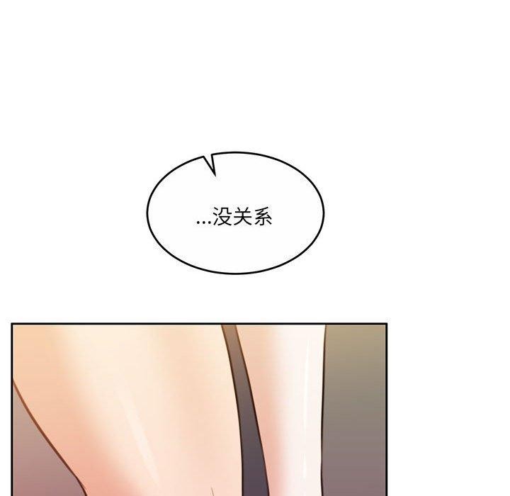 怀孕契约第32話