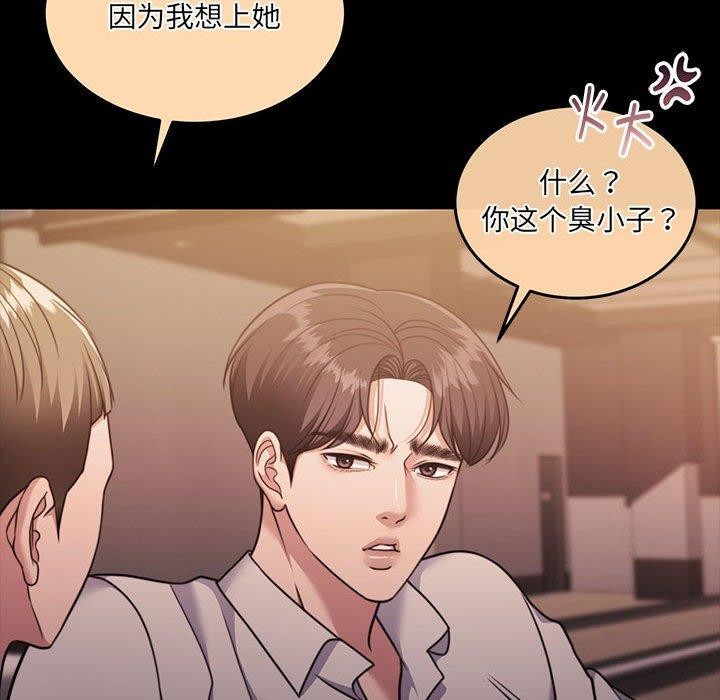 怀孕契约第32話