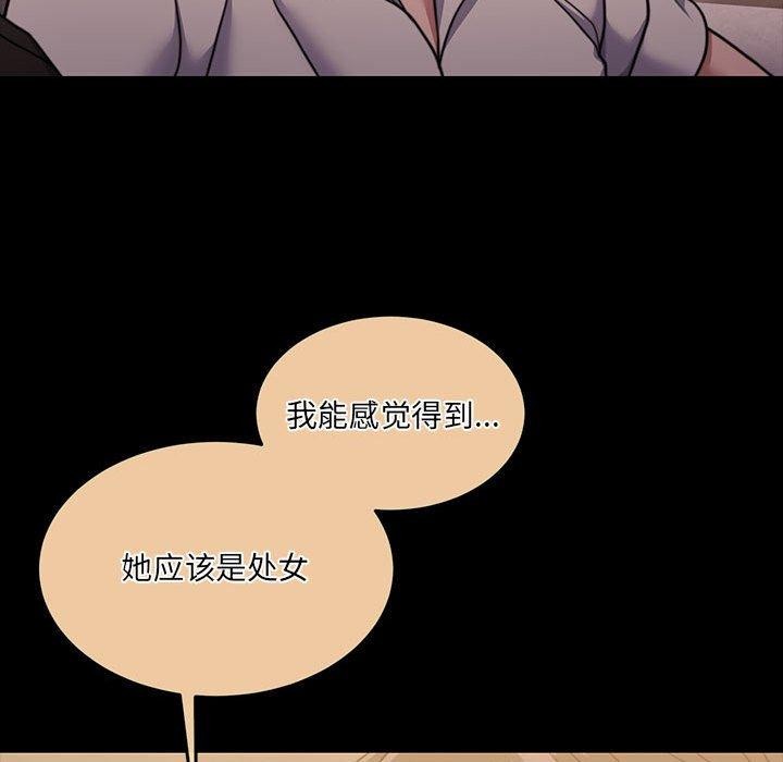 怀孕契约第32話