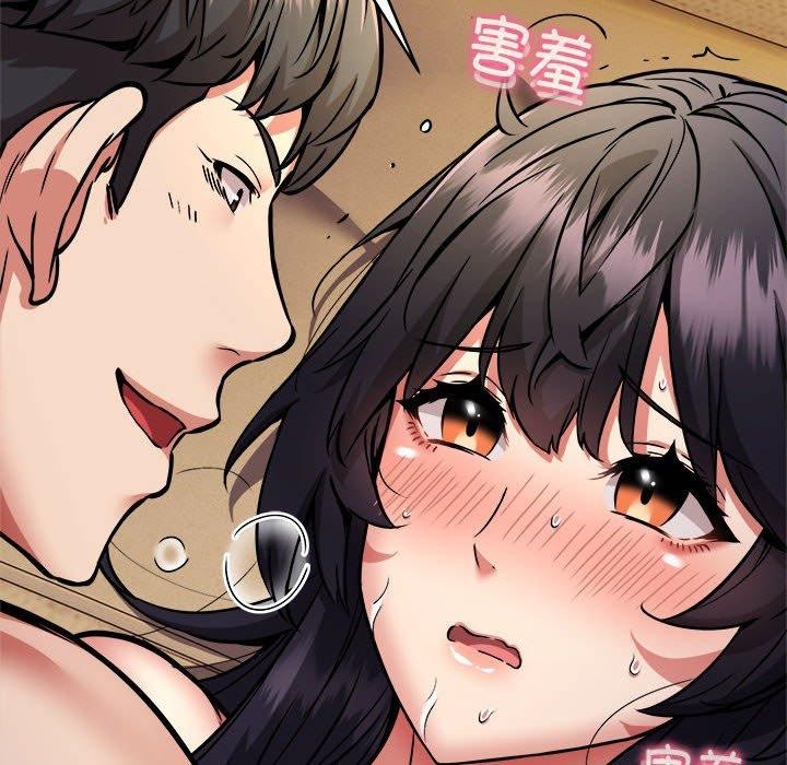 新都市外卖员第44話