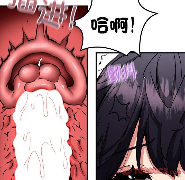 新都市外卖员第44話