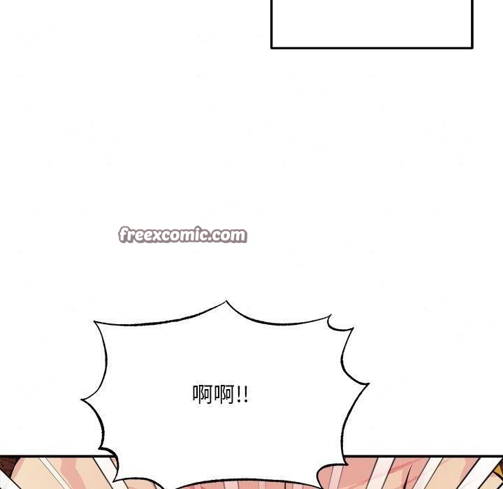 狂眼第60話