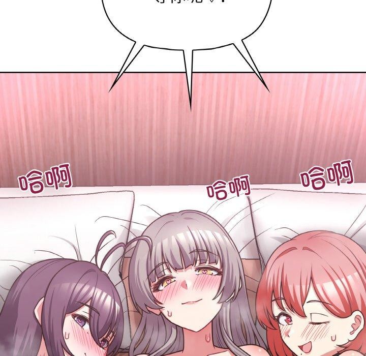 这公司归我了第49話