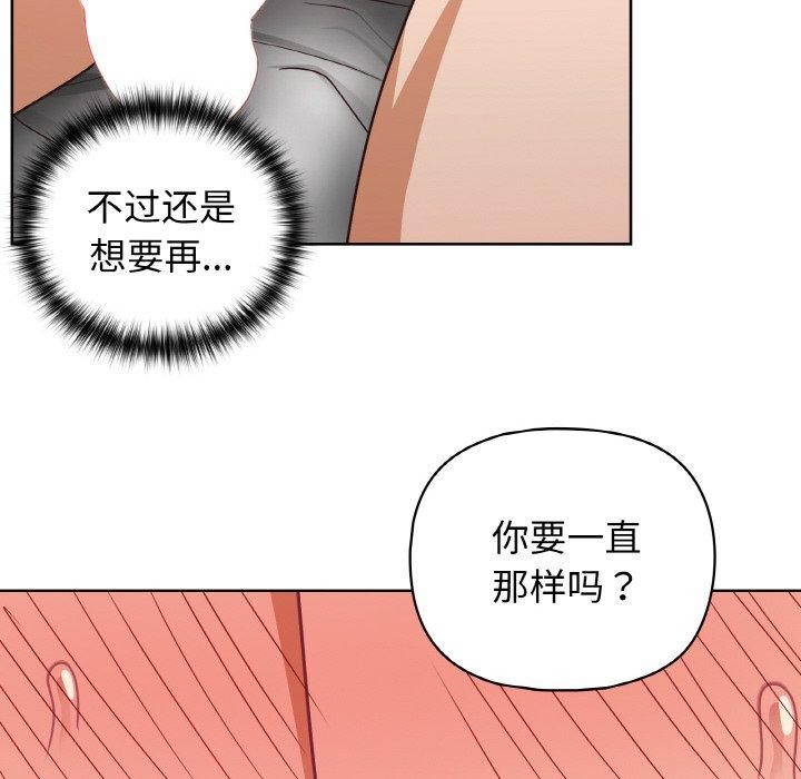 这公司归我了第49話