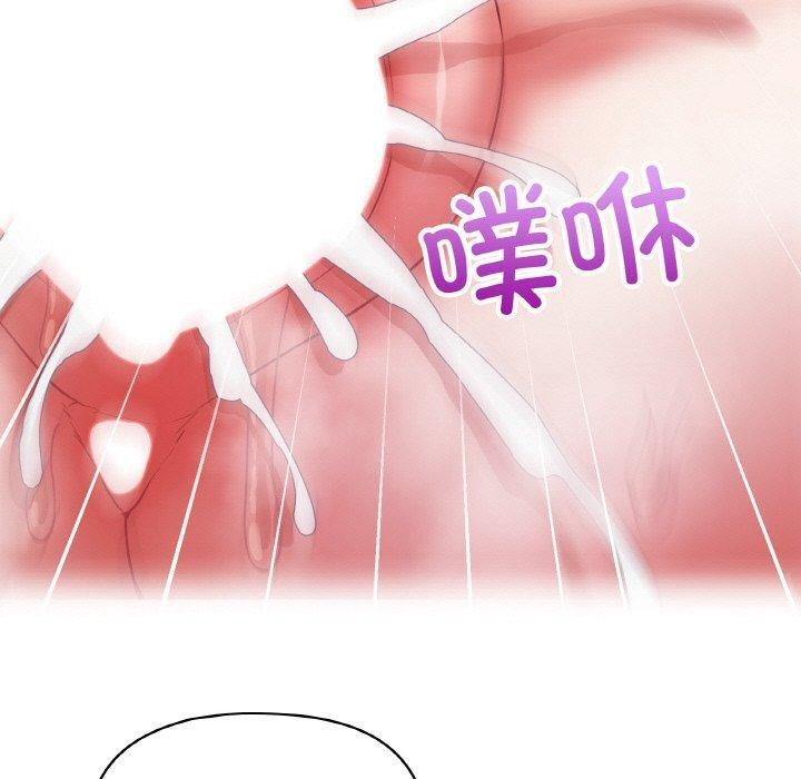 这公司归我了第49話