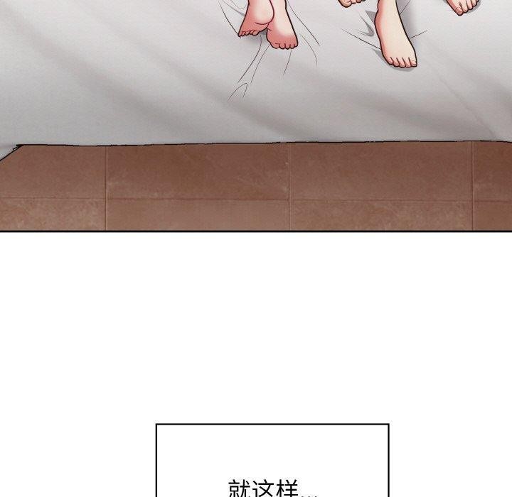 这公司归我了第49話