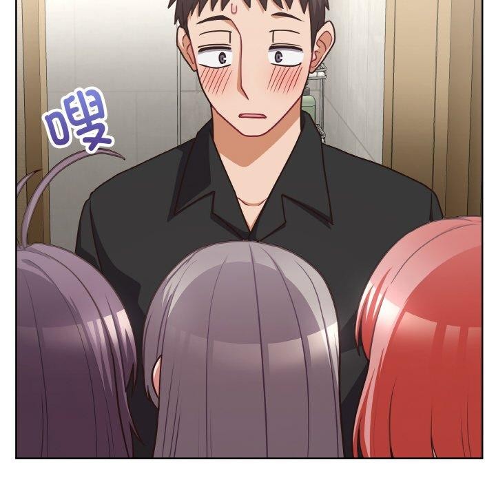 这公司归我了第49話