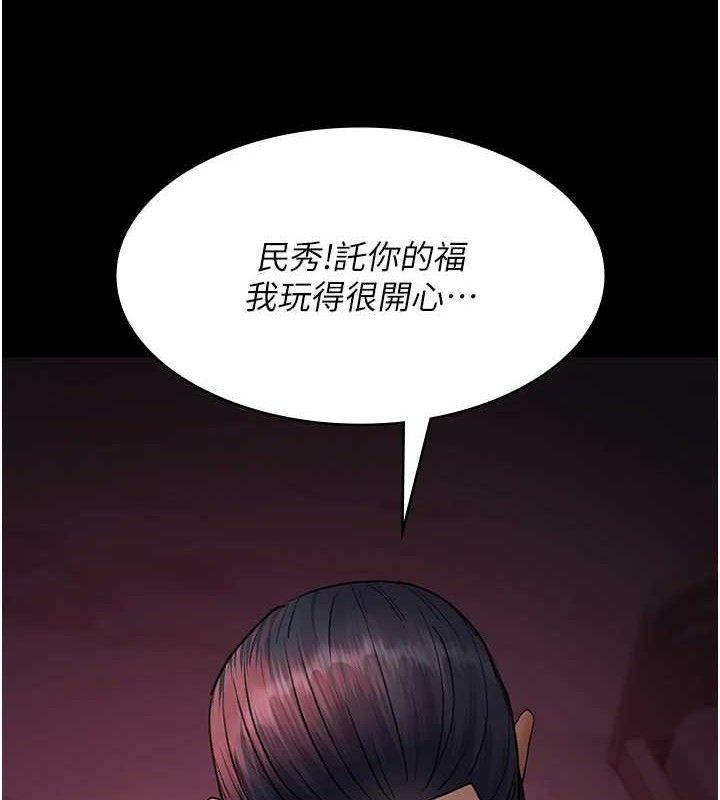 夜間診療室第103話-在醫院玩多P