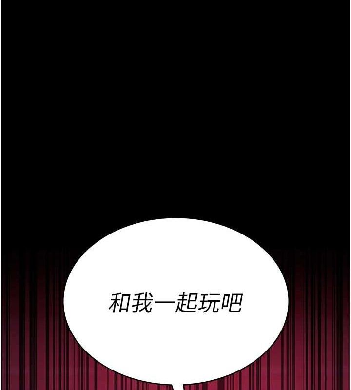 夜間診療室第103話-在醫院玩多P