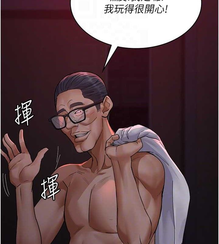 夜間診療室第103話-在醫院玩多P