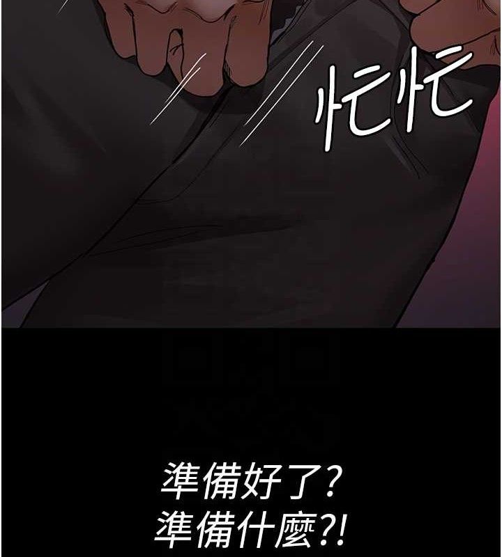 夜間診療室第103話-在醫院玩多P