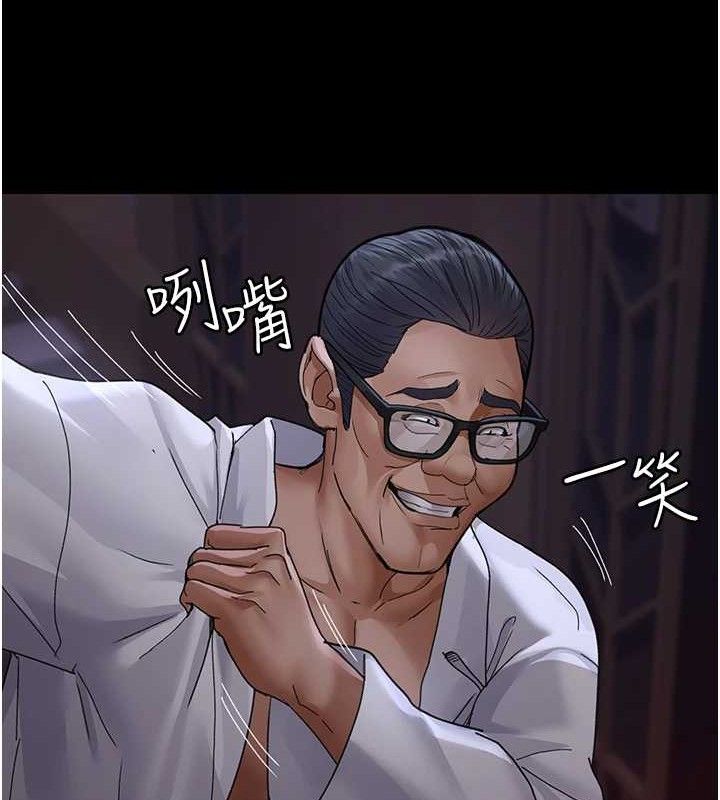 夜間診療室第103話-在醫院玩多P