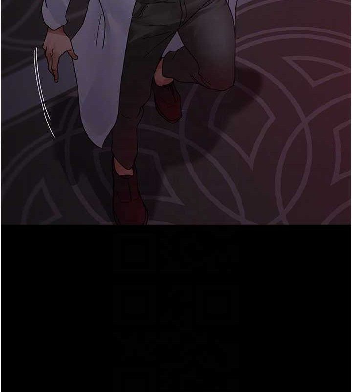 夜間診療室第103話-在醫院玩多P