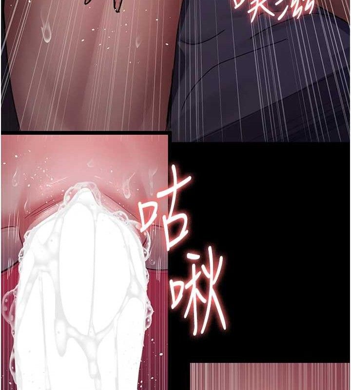 夜間診療室第103話-在醫院玩多P