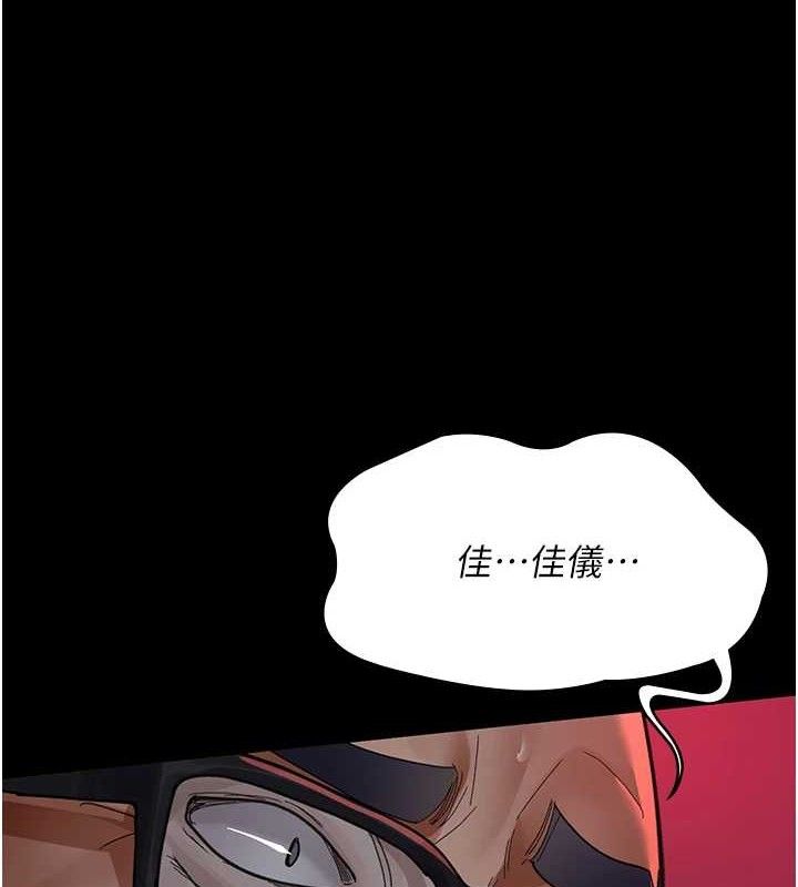 夜间诊疗室第103話-在醫院玩多P