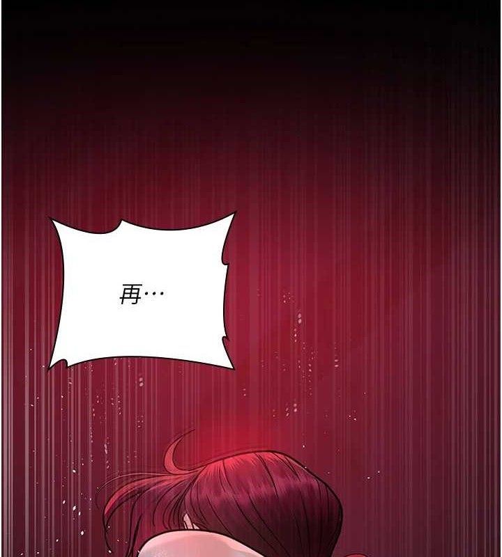 夜间诊疗室第103話-在醫院玩多P