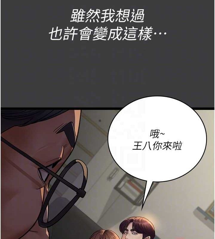 夜間診療室第103話-在醫院玩多P