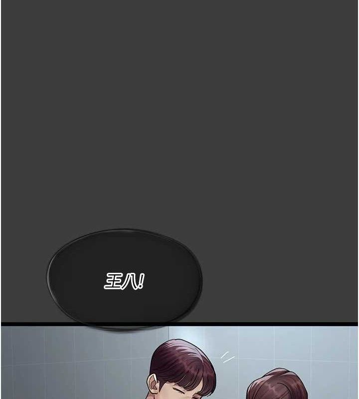 夜间诊疗室第103話-在醫院玩多P