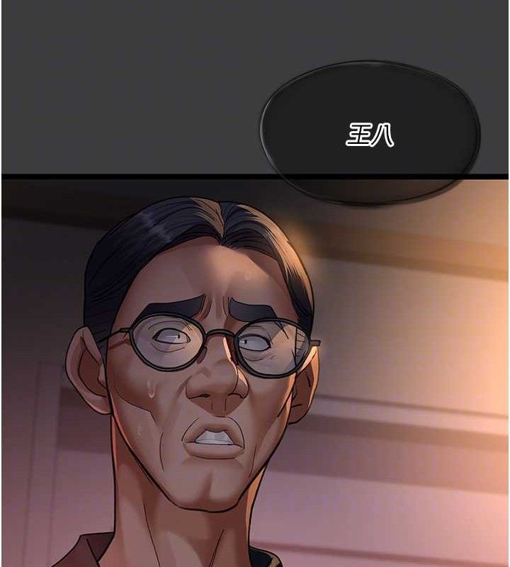 夜间诊疗室第103話-在醫院玩多P