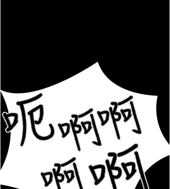 夜間診療室第103話-在醫院玩多P