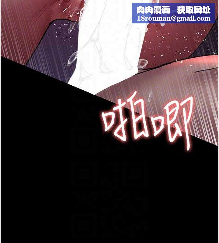 夜間診療室第103話-在醫院玩多P