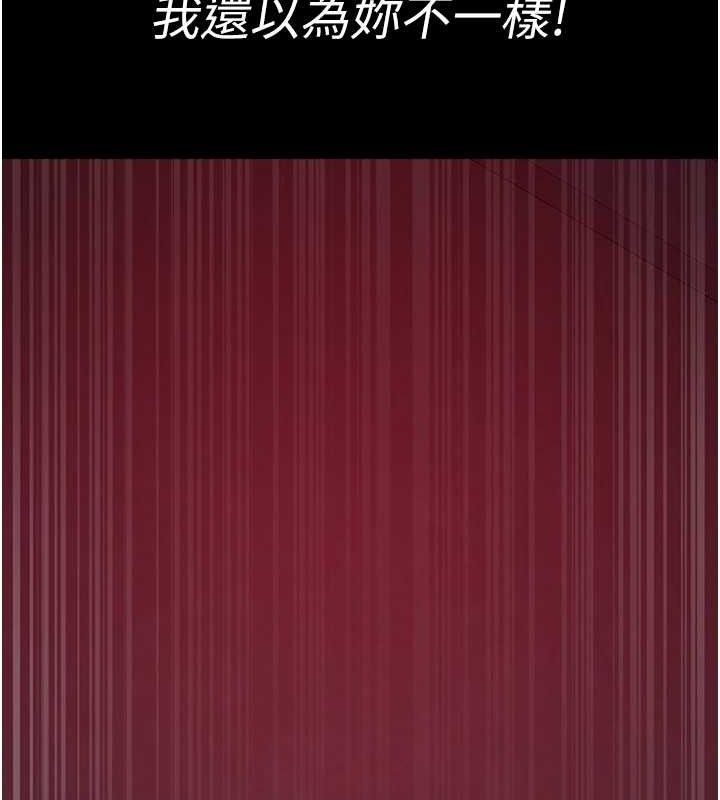 夜間診療室第103話-在醫院玩多P