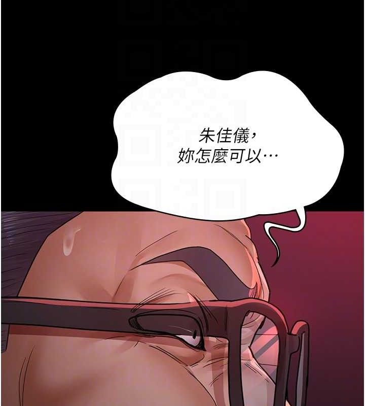 夜间诊疗室第103話-在醫院玩多P