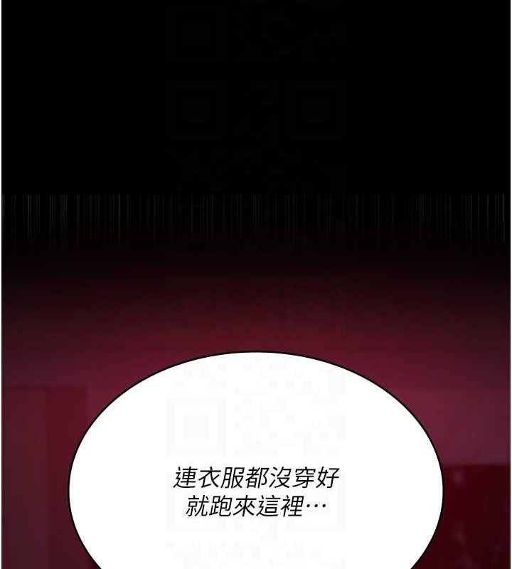 夜間診療室第103話-在醫院玩多P