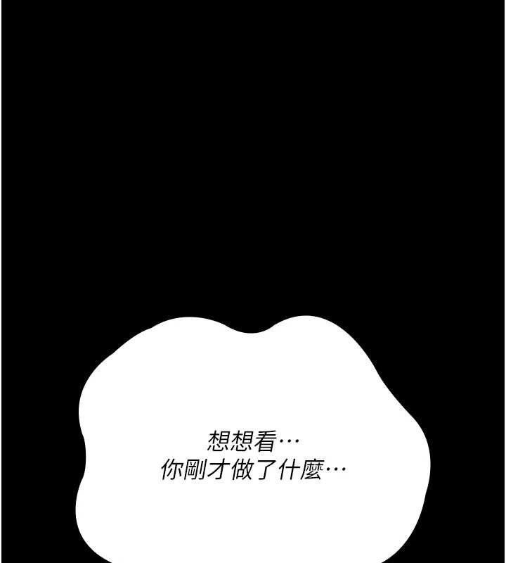 夜间诊疗室第103話-在醫院玩多P