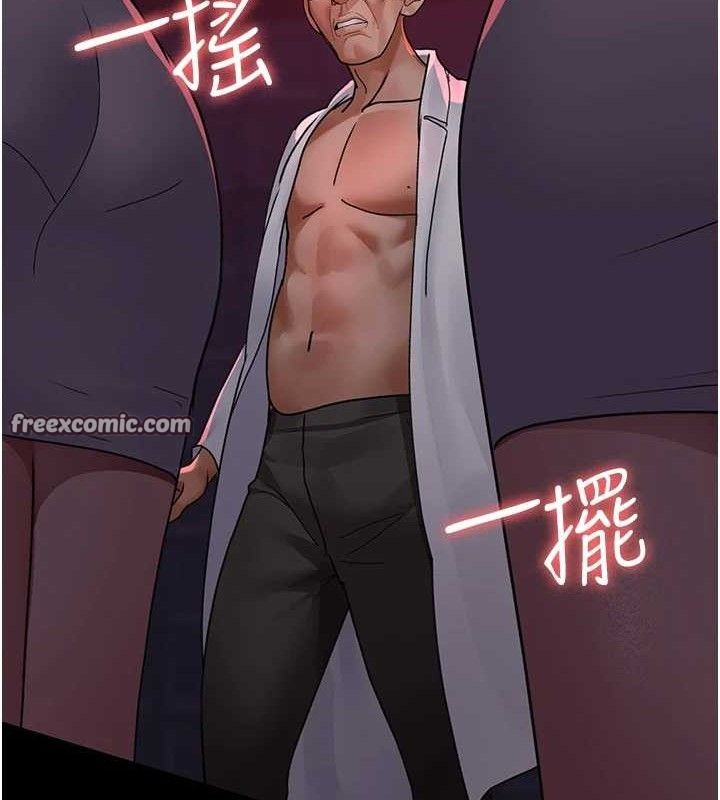 夜間診療室第103話-在醫院玩多P