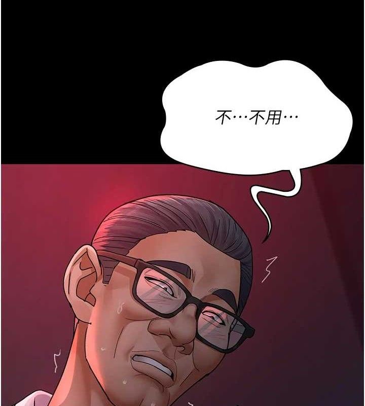 夜間診療室第103話-在醫院玩多P