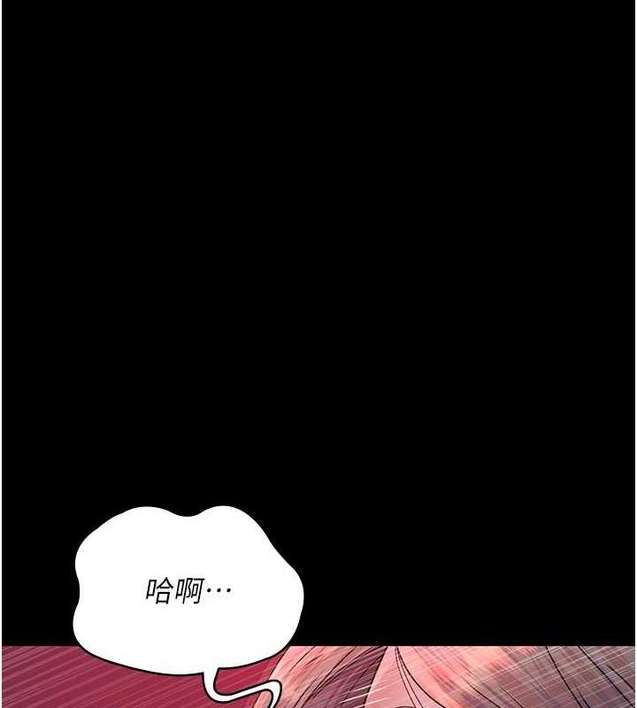 夜間診療室第103話-在醫院玩多P