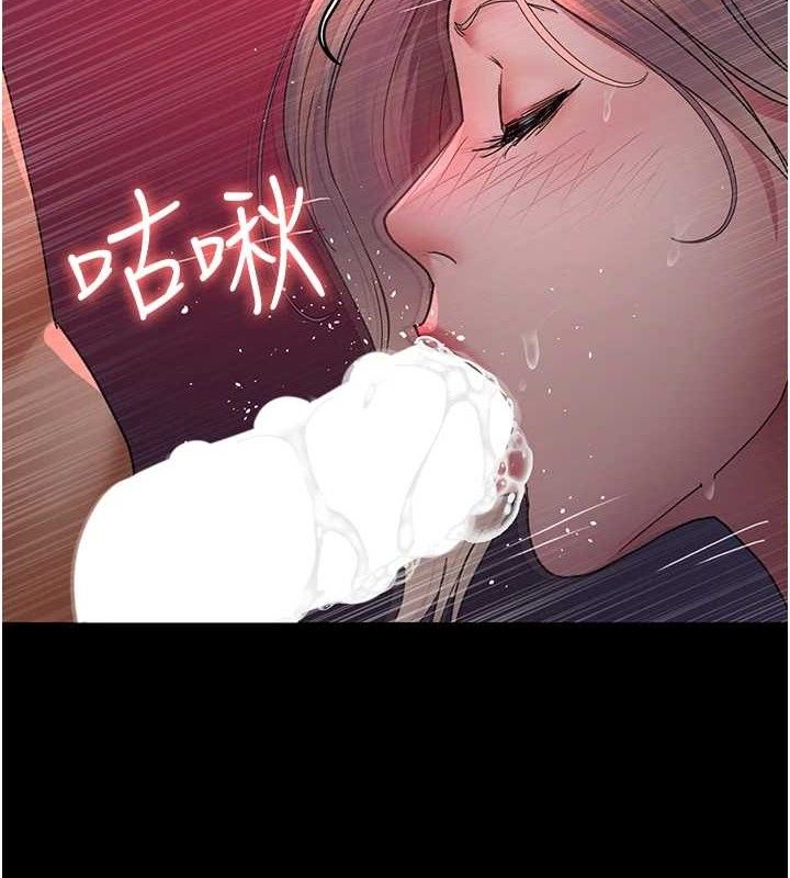 夜間診療室第103話-在醫院玩多P