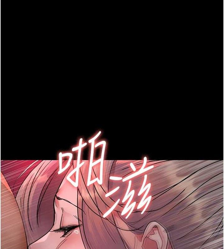 夜間診療室第103話-在醫院玩多P