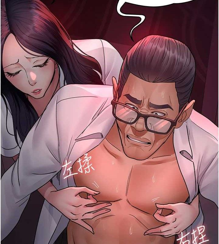 夜間診療室第103話-在醫院玩多P