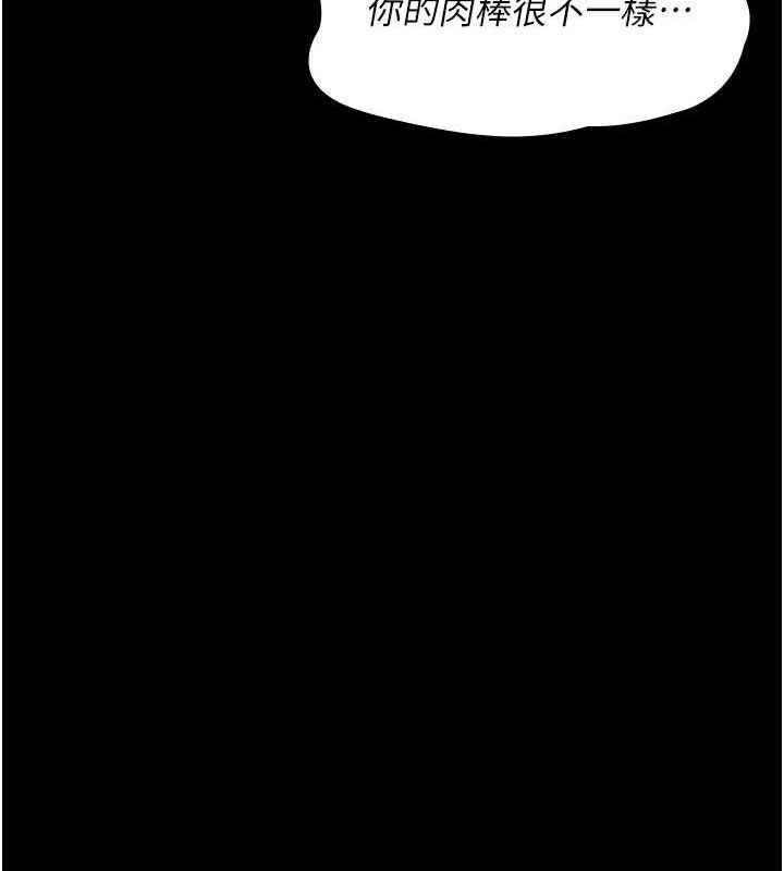 夜間診療室第103話-在醫院玩多P